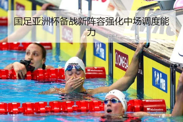 guo-zu-ya-zhou-bei-bei-zhan-xin-zhen-rong-qiang-hua-zhong-chang-diao-du-neng-li-2-868.jpg